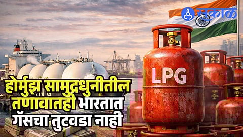 LPG cylinder black marketing