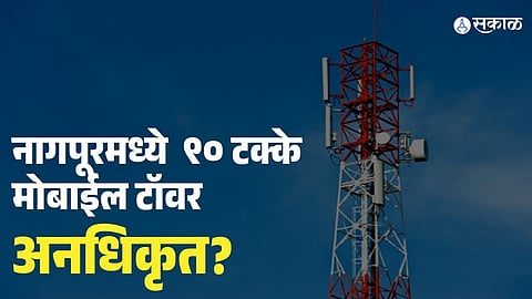 90% Mobile Towers Illegal In Nagpur