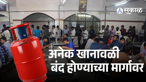 Gas Shortage Crisis at Pune University: Students Warn of Eating at Vice-Chancellor’s Residence
