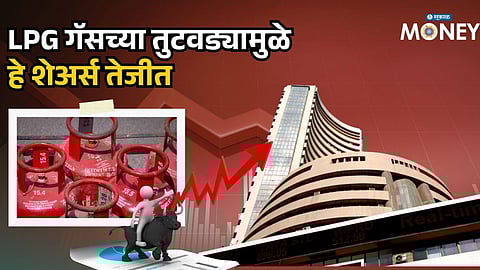 Stock Market Falls Again, But LPG Crisis Sends These Stocks Soaring