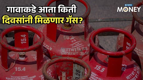 LPG Booking Rules Changed 3 Times in a Week: Here’s When You Can Book Your Next Cylinder