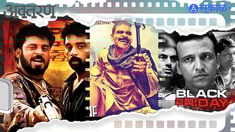 Bollywood underworld connection 2026