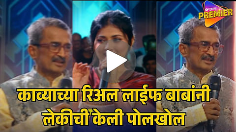 GNYANADA RAMTEERTHKAR FATHER