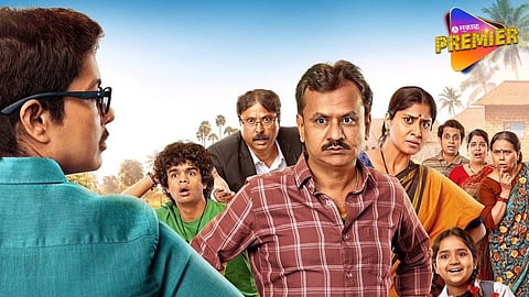 Bapya Movie Release Date