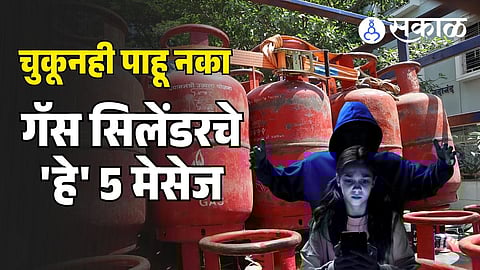 How the LPG Gas Cylinder Booking Scam Works
