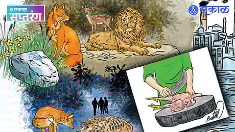 Allegorical story of fox and lion by Shyam Manohar 