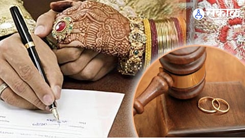 Maharashtra Government Religion Act