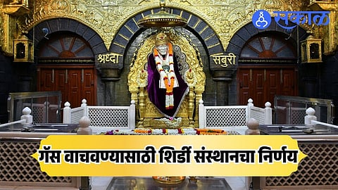 Shirdi temple prasad reduction