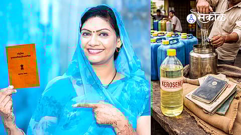 kerosene supply for ration card holders