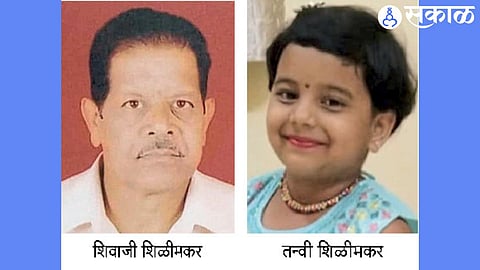 shivaji shilimkar and tanvi shilimkar