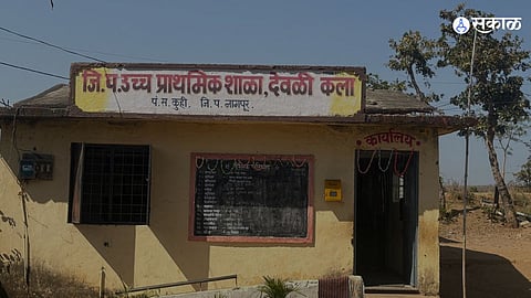 Nagpur: ZP School Teacher Booked for Beating Class 5 Girl Student 