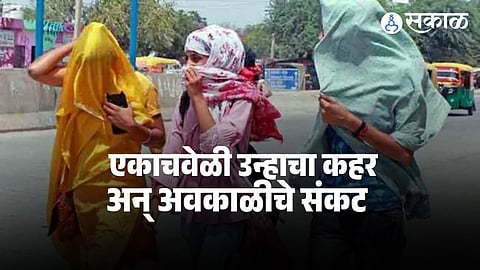 Severe heatwave grips Vidarbha as Amravati records one of the highest temperatures in India, while IMD issues a yellow alert for possible thunderstorms and rain in parts of Maharashtra.