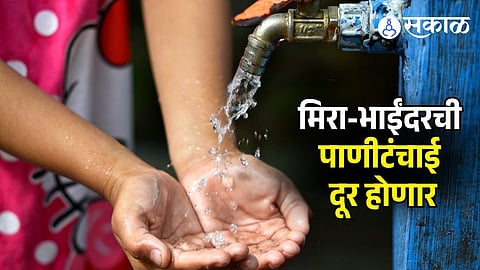 Mira-Bhayandar Water Shortage
