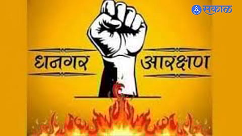 Reservation Demand Intensifies: Dhangar Protesters to Launch Hunger Strike