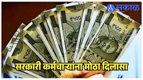 Government employees DA