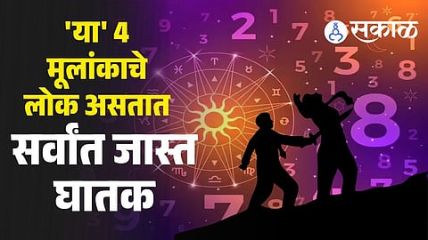 Why These Four Numerology Numbers Hide Their Fierce Determination