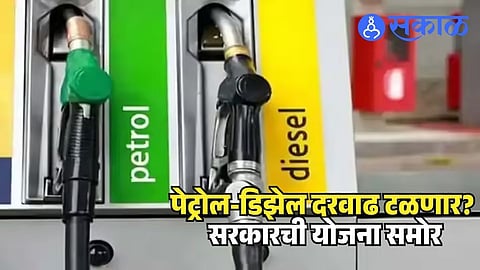 Petrol-Diesel Price 