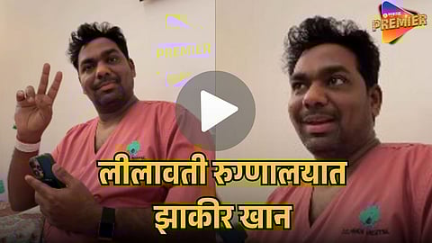 ZAKIR KHAN HEALTH UPDATE