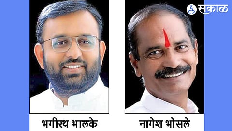 bhagirath bhalke and nagesh bhosale