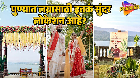 apurva gore wedding venue