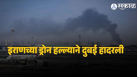 Smoke rises near Dubai International Airport after a drone-related incident reportedly hit a fuel tank, causing a fire and temporarily disrupting flight operations.