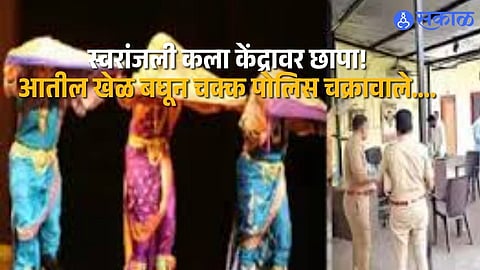 Solapur Police Raid Exposes Prostitution Racket; 25 Women Freed