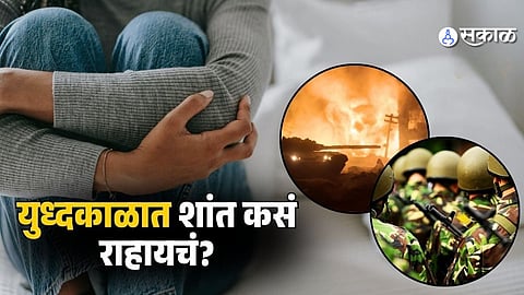 how to stay calm during international crisis