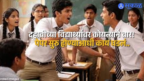 tension in Junnar after sickle attack on school students