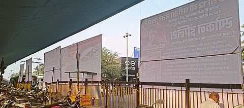 भोसरीत अनधिकृत फ्लेक्स लावण्याची ‘चढाओढ’