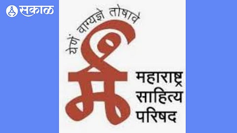 Pune News : ‘मसाप’मध्ये दहा वर्षांनी सत्तापालट