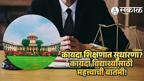 5 year LLB to 4 year proposal