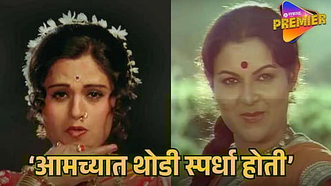 USHA CHAVAN SHARES UNTOLD STORY