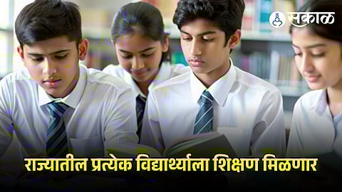 Education Department MOU with Educate Girls