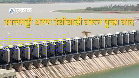 Almatti Dam issue