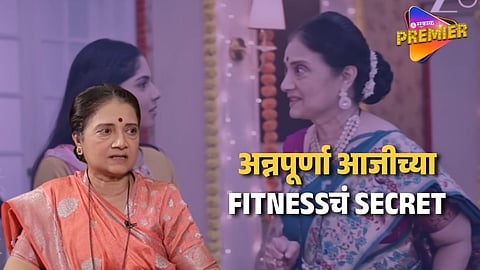 Kamali Fame Senior Actress Fitness Routine Will Shock You