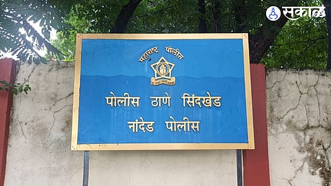 Police station sindkhed