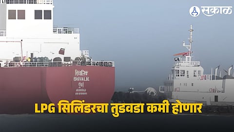 LPG cylinders Shortage