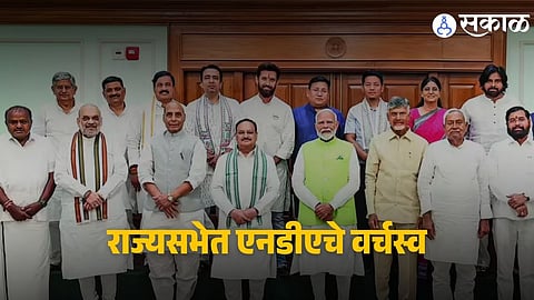 NDA leaders celebrate after securing a decisive majority in Rajya Sabha, strengthening their position to pass key legislative bills.