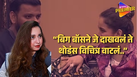 Prajakta Shukre Clarification On Relationship Rumors With Karan Sonawane