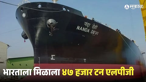 Nanda Devi Ship Brings 47000 Ton LPG