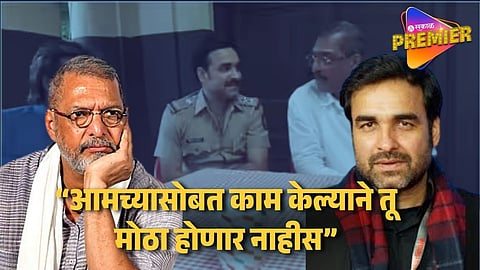Nana Patekar Scold Pankaj Tripathi For This Reason