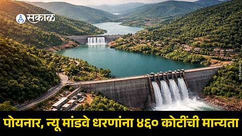 water supply for villages.