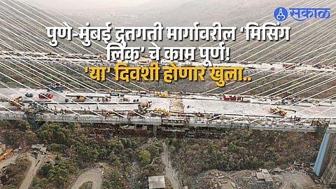 Pune–Mumbai Expressway’s Missing Link Completed, Travel Time to Drop Significantly