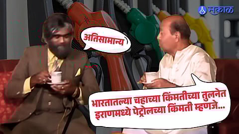 Why Petrol is Cheap in Iran