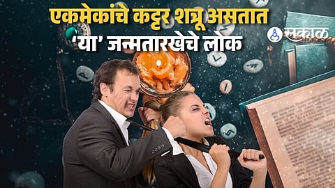 These Mulank Are Truly Enemies Of Each Other