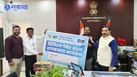 RBI Launches Digital Awareness Campaign