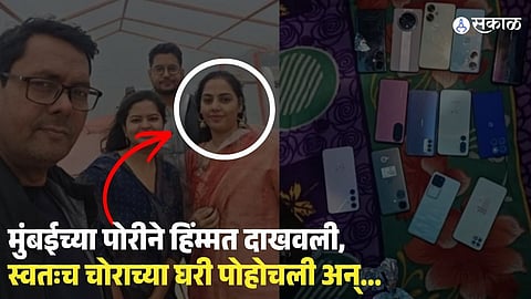 Mumbai Engineer Tracks Stolen Phone