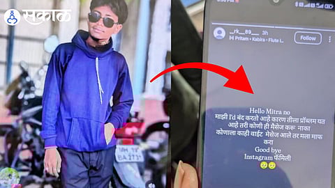 ITI Student Found Dead in Hostel Room