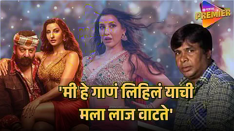 SARKE CHUNAR TERI SARKE