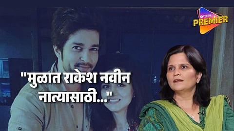 Raqesh Bapat Sister Opens Up About His Divorce 